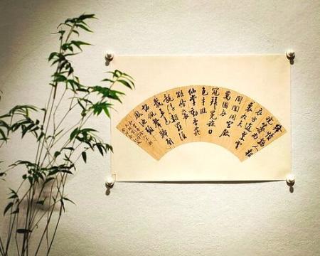 7th Annual Rutgers-National Taiwan University Workshop on Chinese Studies