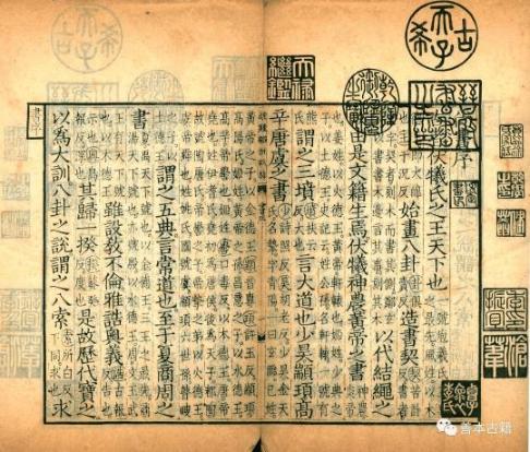 Why Re-translate a Classic? (Michael Nylan, University of California Berkeley)