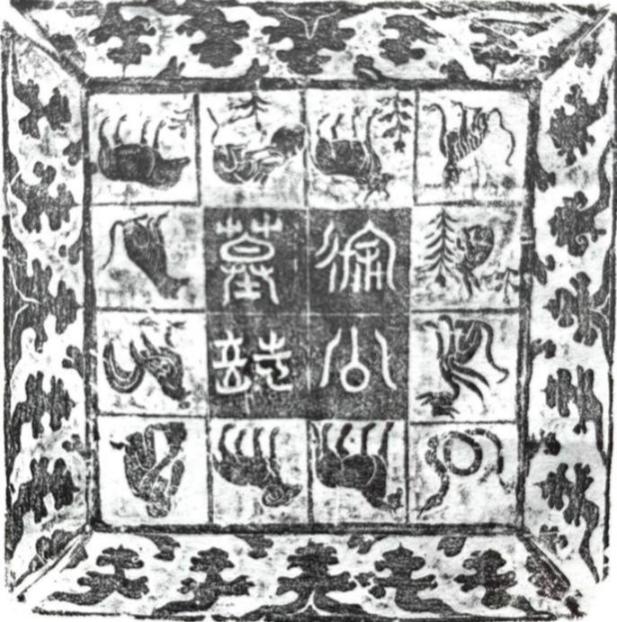 New Frontiers in the Study of Medieval China Workshop: On Commemorative  Inscriptions