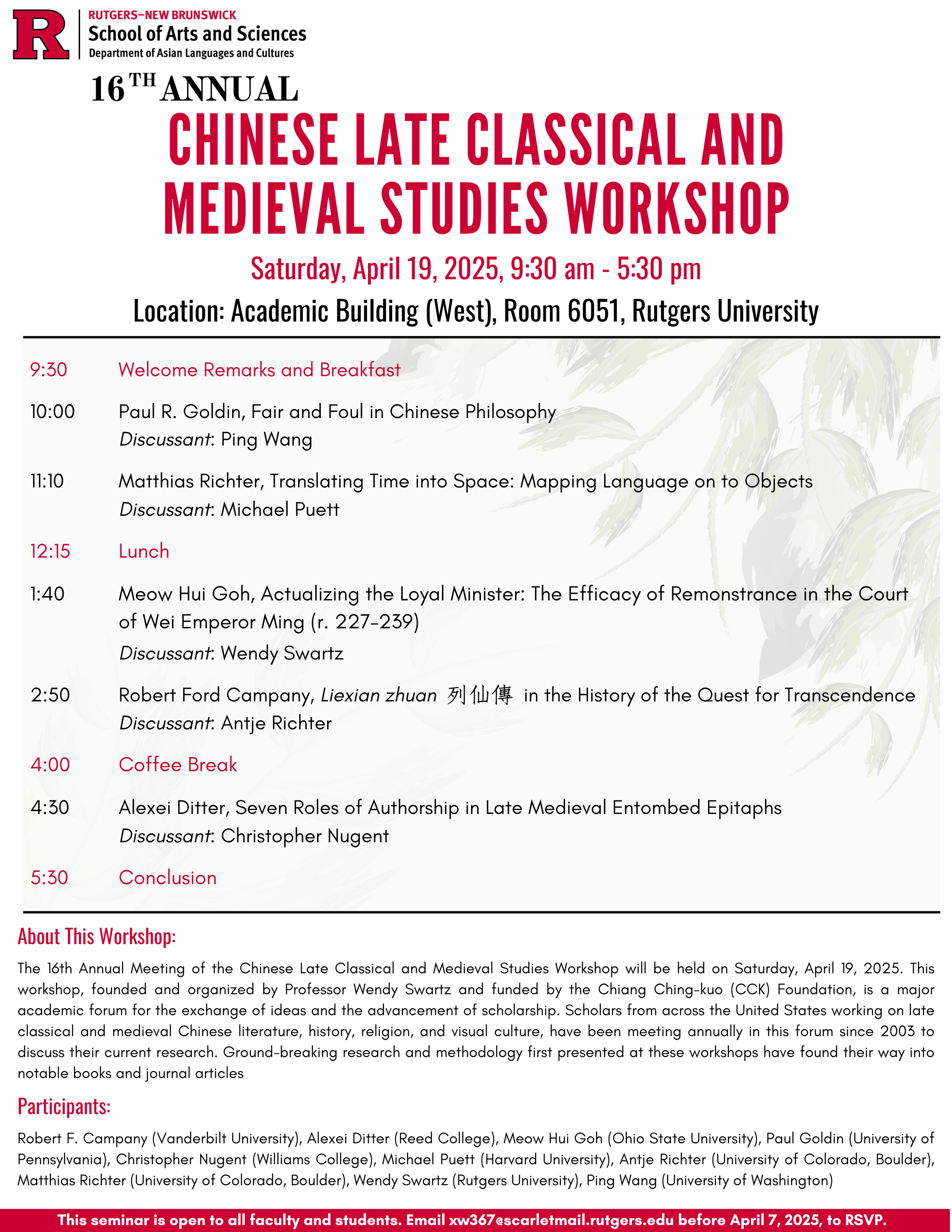 16th Annual Chinese Late Classical and Medieval Studies Workshop