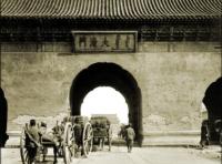 The Birth of Century: Chinese Thought at the Dawn of the Pacific Twentieth Century (WANG Hui, Tsinghua University)