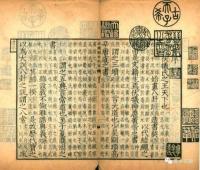 Why Re-translate a Classic? (Michael Nylan, University of California Berkeley)