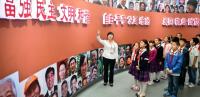 Civic Education for Ethnic, National and Global Identities in China and around the World: A Dialogue