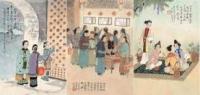 International Workshop on Premodern and Modern Chinese Literature and History (Canceled)